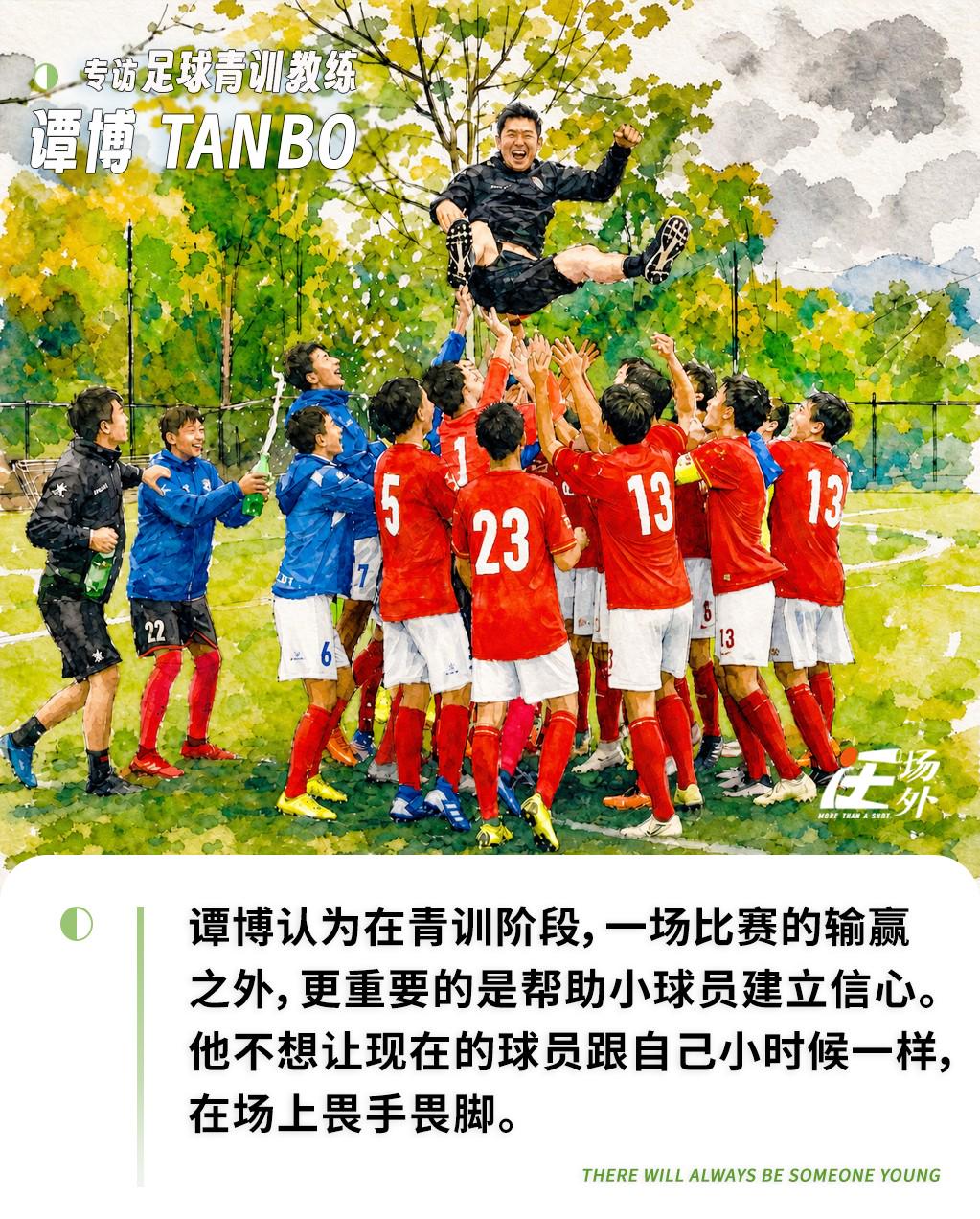 2026NBA选秀 雷霆有意卡尔