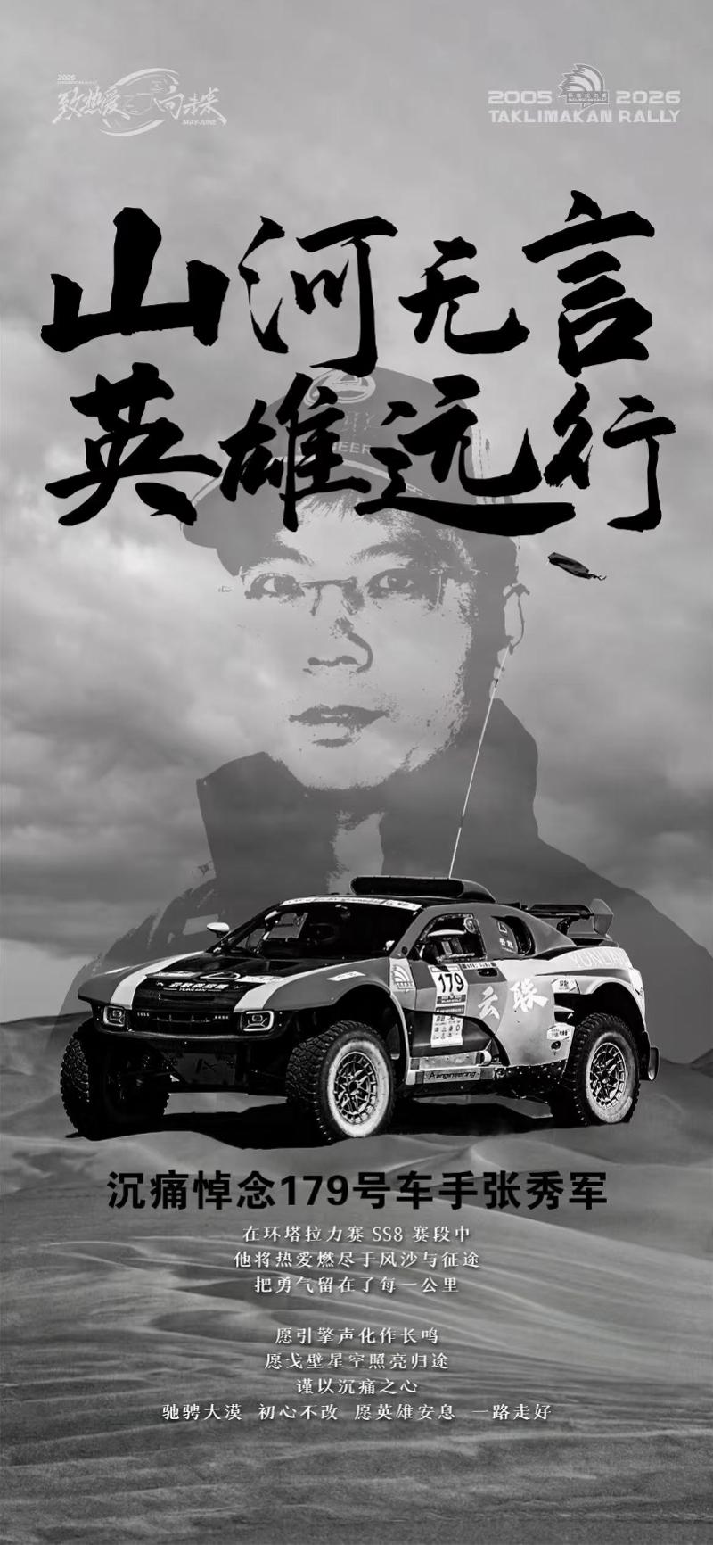 福克斯谈被批评：事情已经这样也改变不了，仍然相信我们能赢