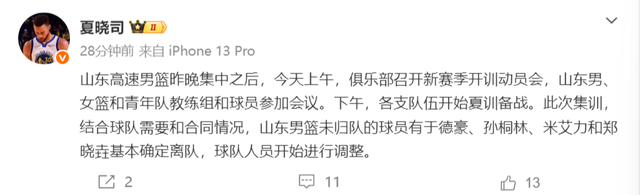 全场3分钟打成纽约英雄 阿尔瓦拉多：这就是我的篮球