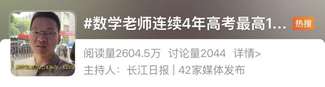 曝绿军追字母哥三方交易存硬伤