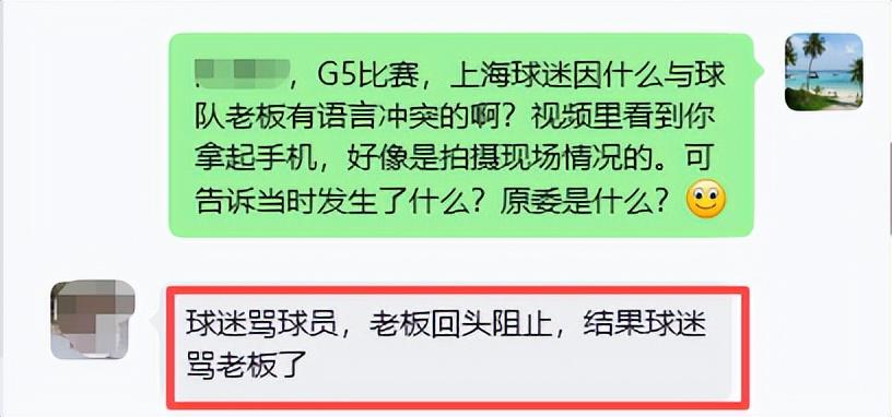 壕，登贝莱欧冠决赛落场球衣被美国买家以138036镑拍下