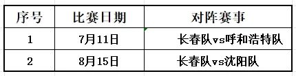 卡瑞战点球争议FIFA未公开证据