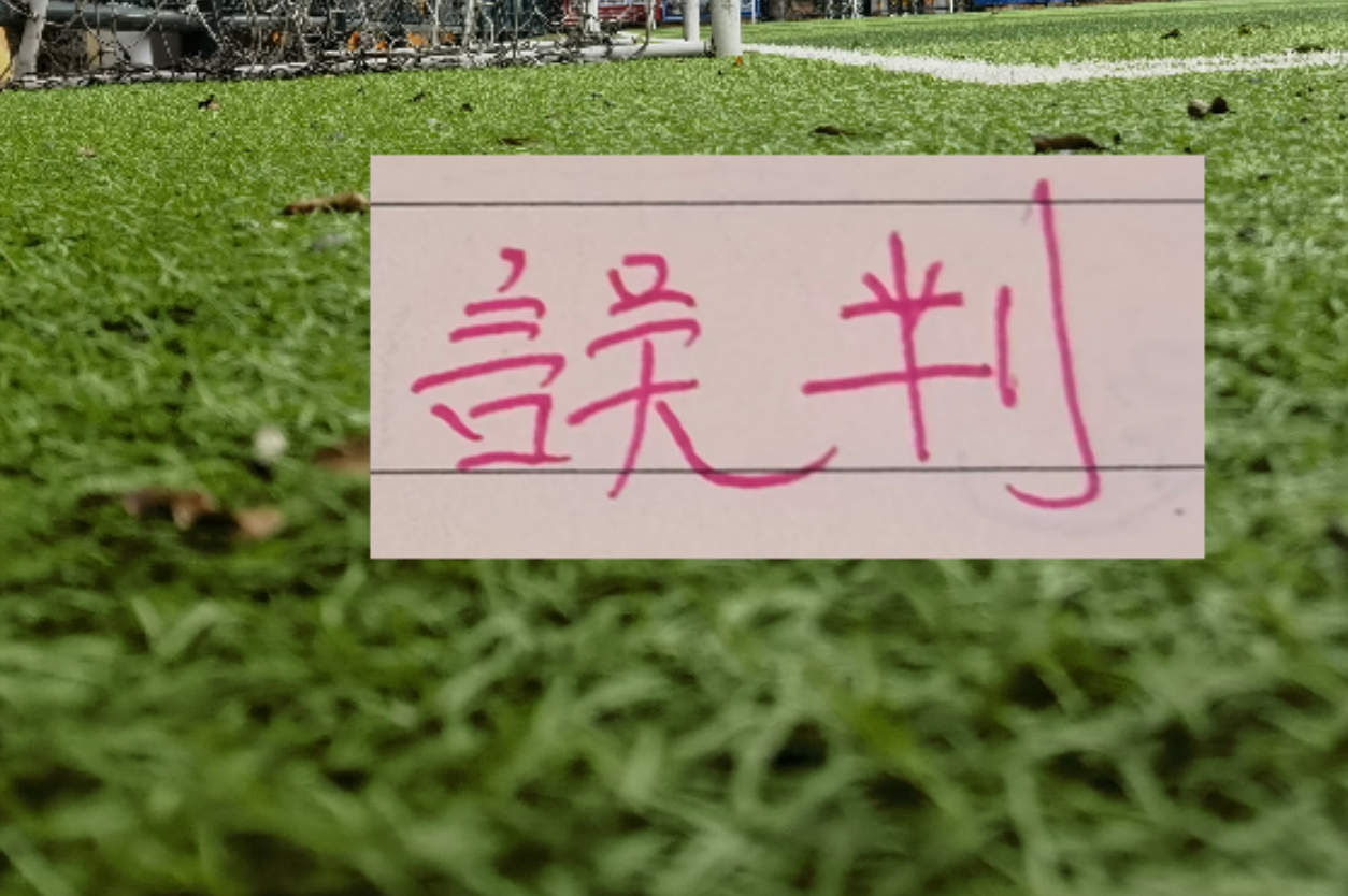库库雷利亚正式转会皇马，切尔西放行其离队三大核心原因曝光