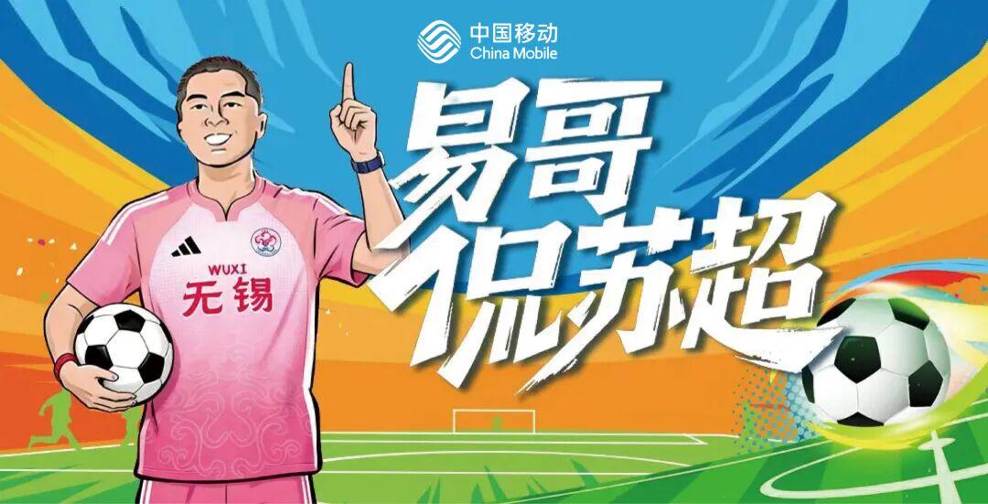 斯基拉：切尔西谈过帕莱斯特拉；国米已与球员达成原则性协议
