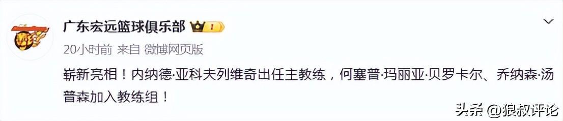 李镇全：家乡和球迷的期待，是我前行路上最重要的动力