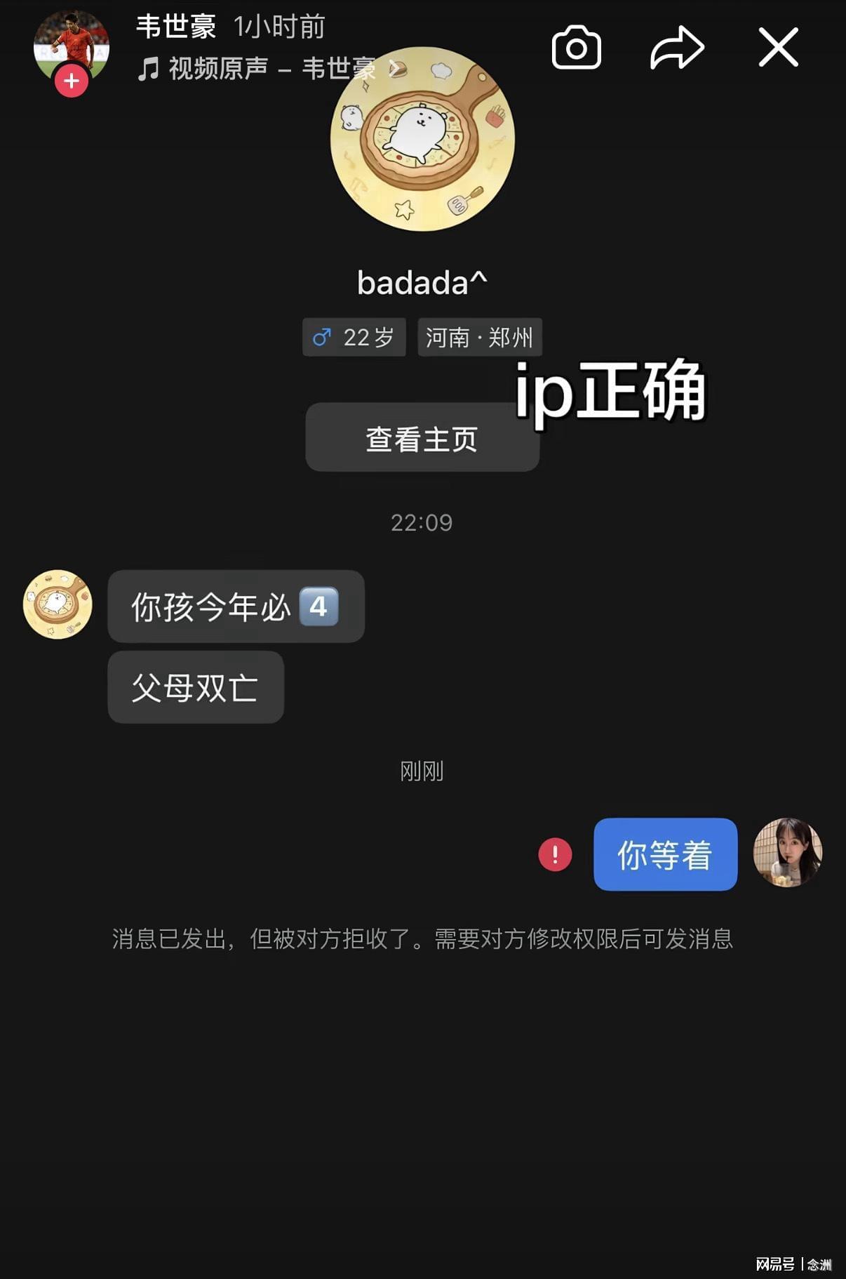 德媒：卡雷察斯回归合练，有可能入选战对阵斯图加特比赛名单